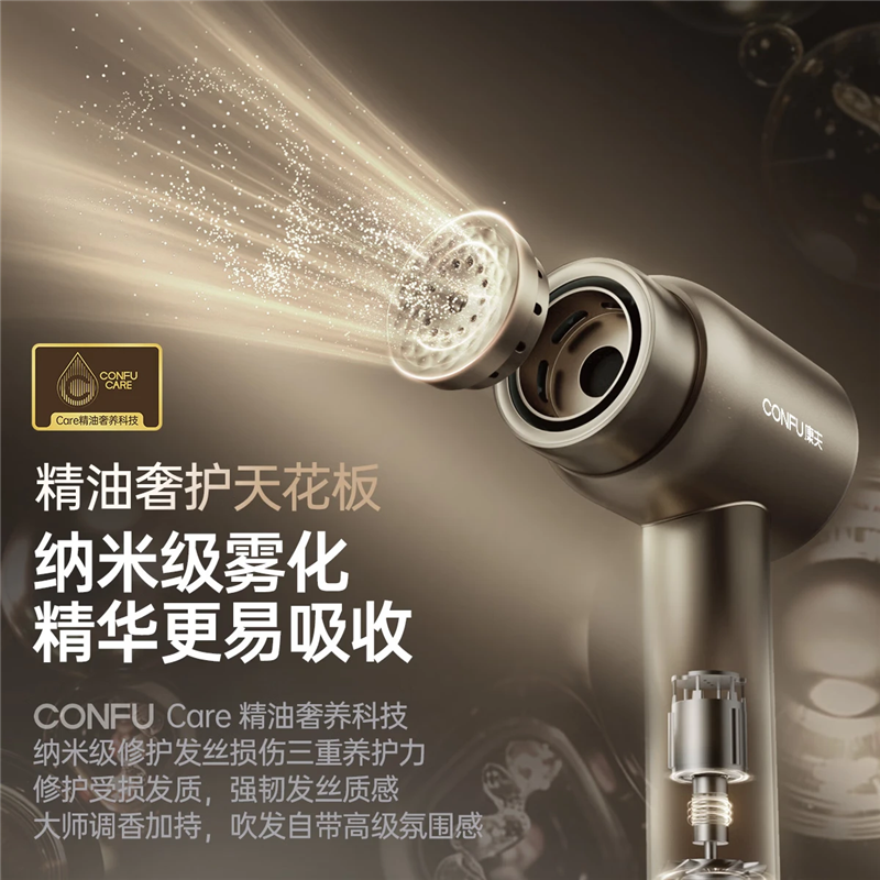 康夫(CONFU)Silk3菱光水离子高速护发吹风机速干13万转家用大功率电吹风筒曜岩棕养护版高清大图