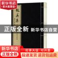 缀英集:中央文史研究馆馆员诗选