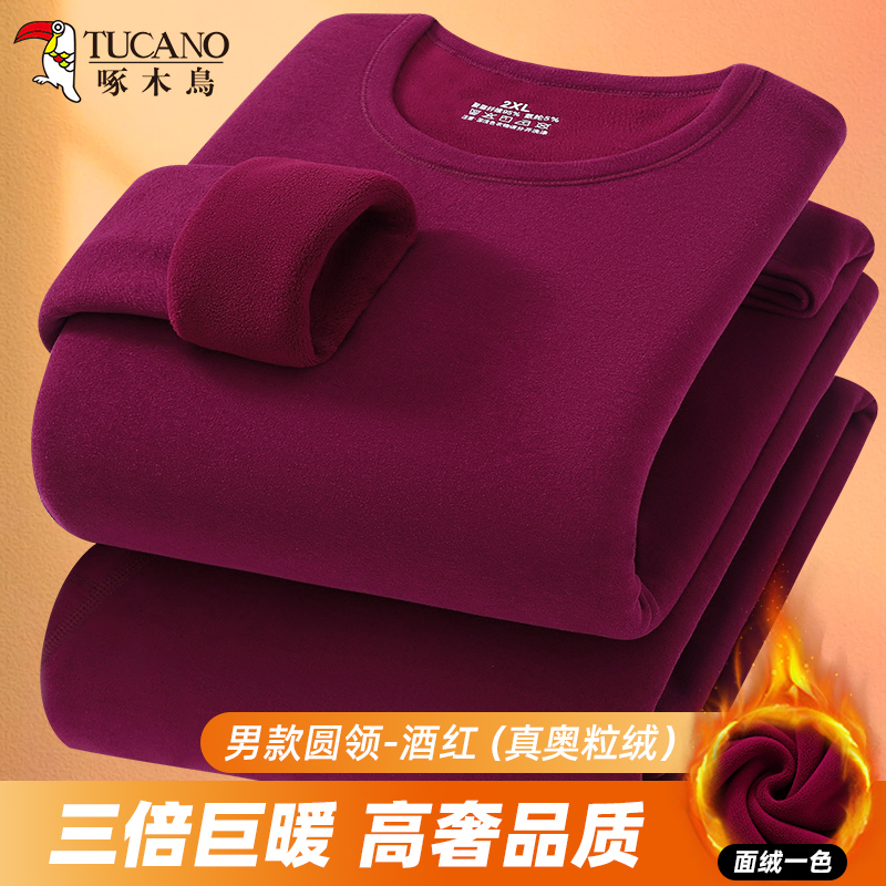 啄木鸟男女本命年红色加绒加厚保暖内衣套装冬季中青年秋衣秋裤薄高清大图