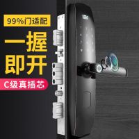 指纹锁智能密码锁家用防盗门锁刷卡锁感应锁电子锁滑盖门锁通用型 古铜黑