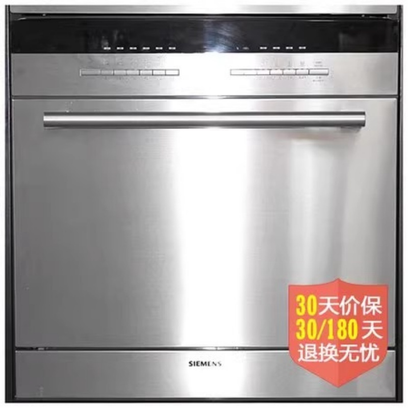 西门子 SC76M530TI 蒸饭柜高清大图