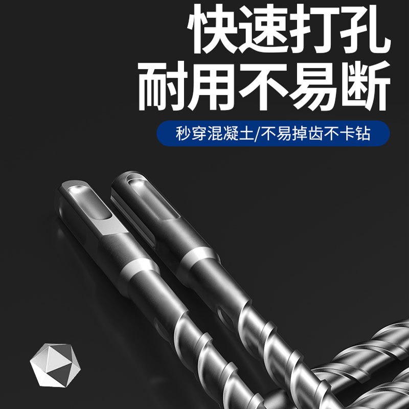 利时 圆柄两坑两槽冲击钻头 打混凝土砖墙钻头
