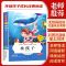 水孩子 注音彩图版 小学生一二三四五六年级课外阅读书籍儿童文学 水孩子