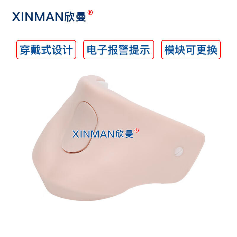 欣曼科教 穿戴式战救技能模拟训练组合模块 血气胸穿刺 环甲膜穿刺 腹腔穿刺 膀胱穿刺XM-ZSM5A高清大图