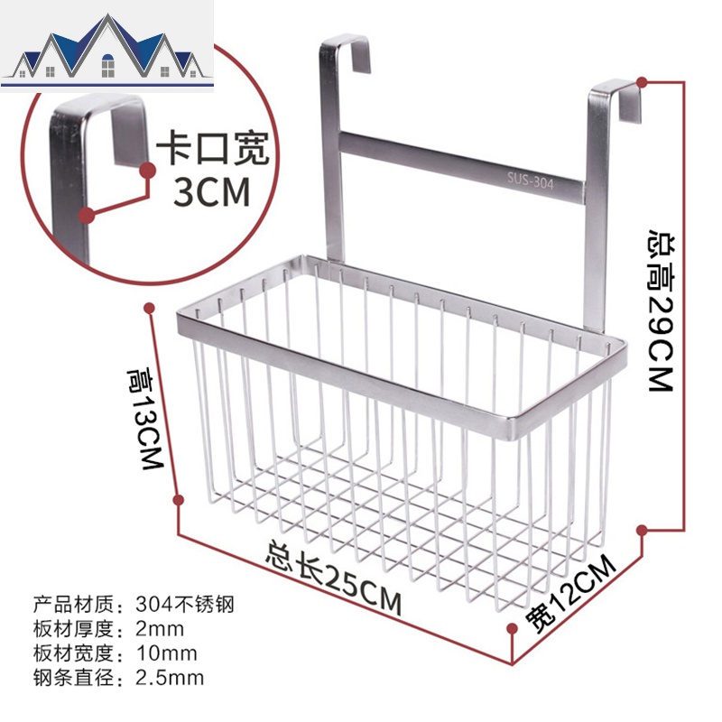厨房橱柜背挂篮可挂式铁艺收纳篮调料瓶收纳架卫生间柜子置物架_10_787 304不锈钢柜门挂篮1层