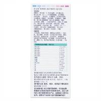 【3瓶/到手178】爱乐维 多种维生素矿物质片(乳母型) 49.5g(1.65g*30片)哺乳期维生素哺乳期维生素