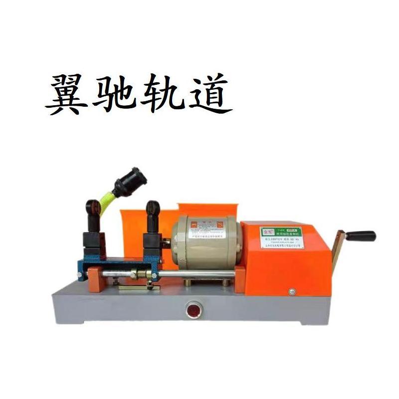 翼驰轨道 电动配钥匙机 220V 台
