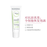 BIODERMA贝德玛滋润营养祛痘净妍控油平衡补水保湿调节乳液 40ml 任何肤质通用