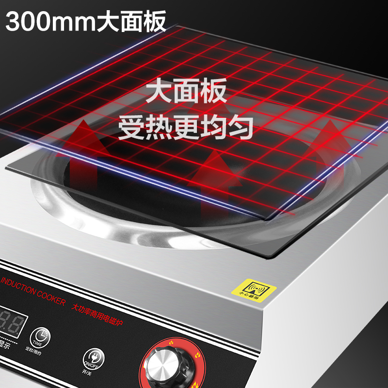 意黛斯(YIDAISI)商用电磁炉大功率 5000W大功率商业火锅电磁炉凹面电磁灶不锈钢YDS-LCDC-5000AT高清大图