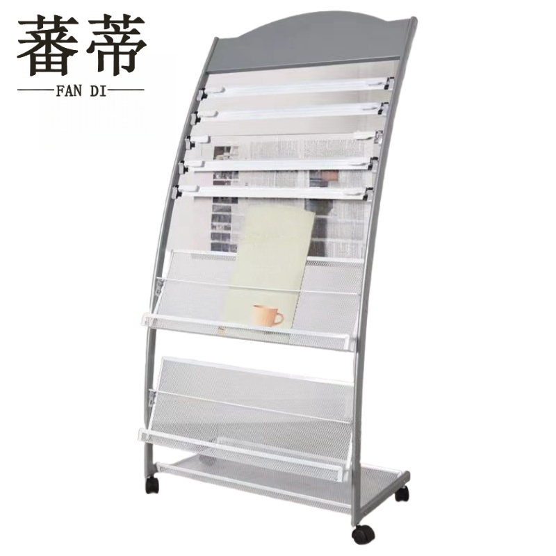 蕃蒂 报纸架135cm个