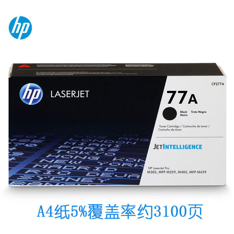 hp/惠普CF277A/77A硒鼓适用M305D/405D M405dn/dw M329dw M429fdn/fdw高清大图