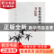 正版 郑板桥题画诗书法集 闻世震编著 辽宁人民出版社 9787205097
