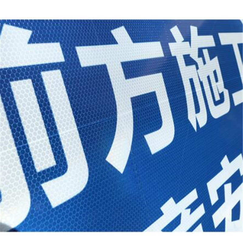 丰甲交通安全警示牌告示牌导向反光指示牌100*100*50