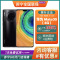 [二手95新]华为(HUAWEI)Mate 30 4G 亮黑色 8+128GB 全网通安卓手机 鸿蒙手机 二手手机