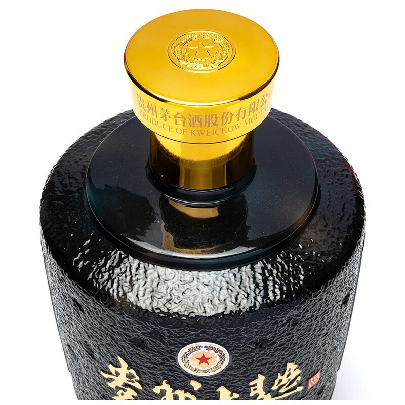 贵州茅台股份有限公司出品 贵州大曲 生肖酒 (2017年-2021年)酱香型白酒 庚子鼠年 2.5L