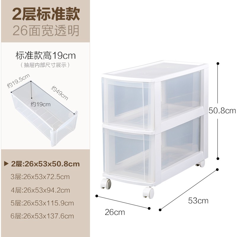 夹缝收纳柜子抽屉式爱丽丝厨房置物架窄型卫生间缝隙储物箱 三维工匠高清大图