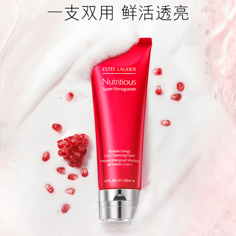 雅诗兰黛 Estee Lauder 高效保湿洁面乳 深层清洁温和配方 滋润不紧绷 亮肤美肌高清大图