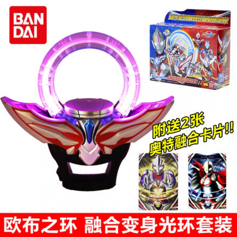 BANDAI万代经典奥特曼欧布之环变身套装玩具豪华版声光欧布圣剑 欧布奥特曼智勇形态融合套装高清大图