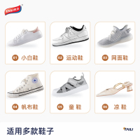 太力鞋刷洗鞋刷子家用洗衣刷衣服刷不伤鞋软毛鞋刷板刷鞋清洁神器