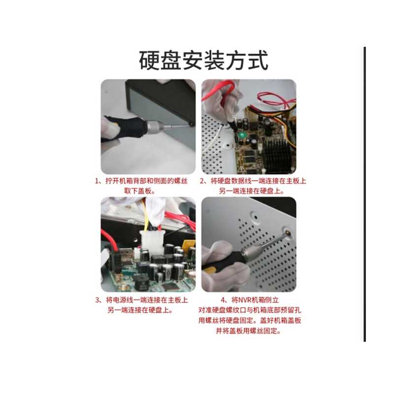 海康威视WD61purx-78 NVR硬盘 海康6T