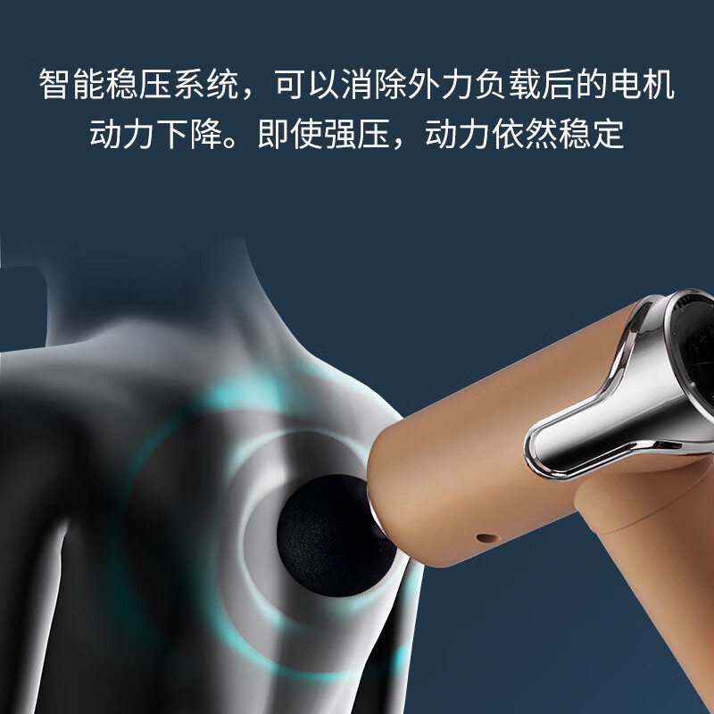 志高 筋膜枪按摩器颈膜枪肌肉按摩仪器肌膜枪颈椎肩颈腿部腰部按摩枪按摩棒锤家用健身肌肉放松仪器 小米棕高清大图