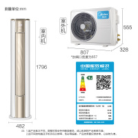 美的空调(Midea)大2匹新一级能效变频冷暖两用立式节能省电客厅家用圆柱柜机锐云KFR-51LW/N8XHA1