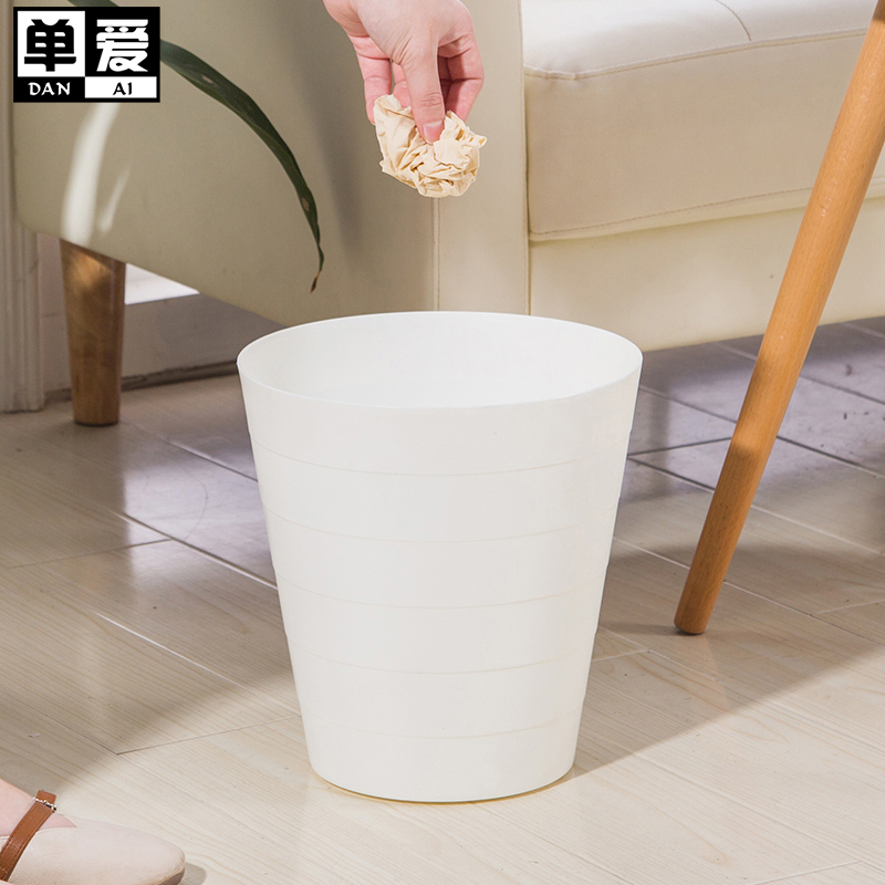 单爱 圆形北欧宜家用垃圾桶无盖办公室客厅卫生间简约分类厨房纸篓