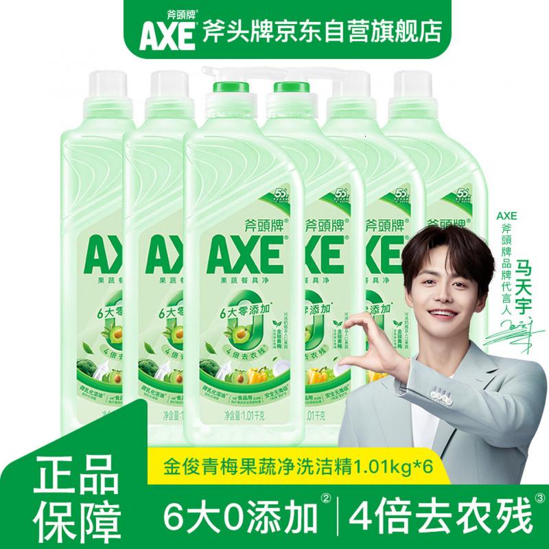 斧头牌(AXE)金骏青梅果蔬餐具净洗洁精1.01kg泵6大零添加4倍去农残