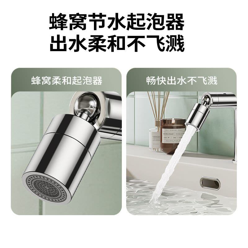 九牧(JOMOO) 双功能单把万向面盆龙头 32393-506/1B-Z图片