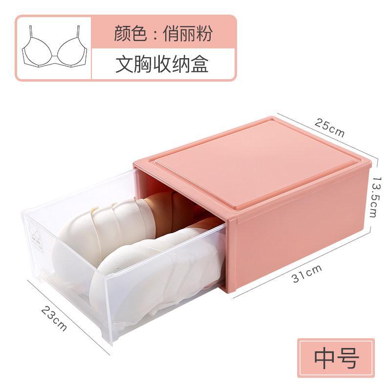 家柏饰(CORATED)内衣收纳盒抽屉式家用分格储物文胸收纳内裤袜子整理箱三件套高清大图