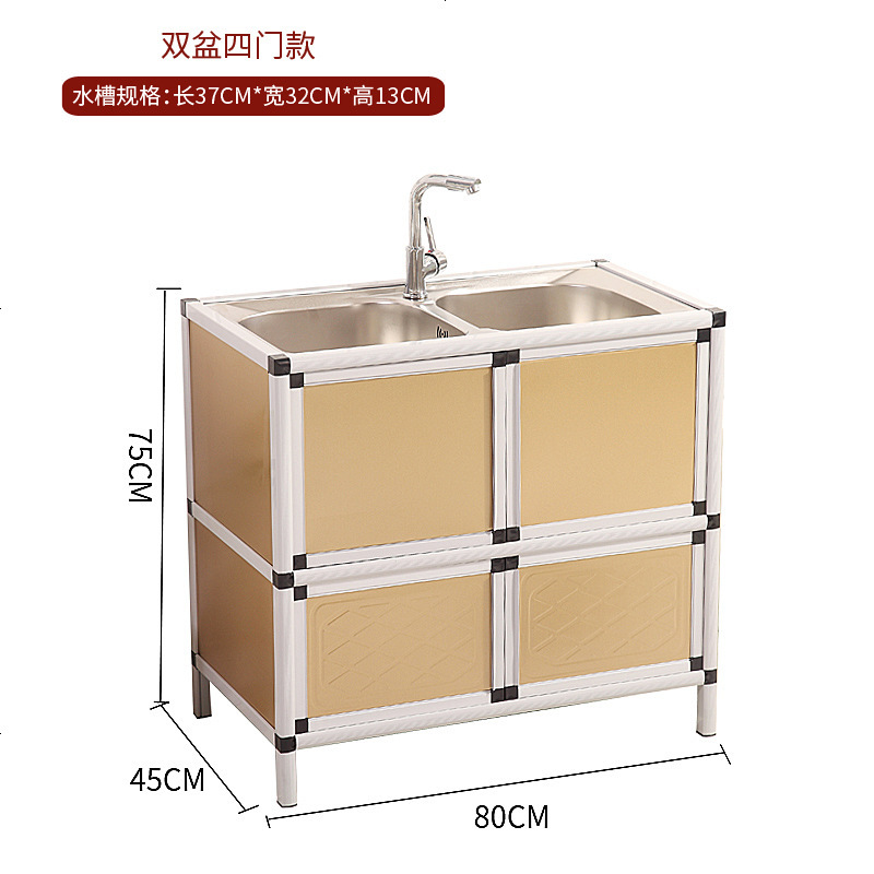 航竹坊餐边柜洗菜池011 简易水槽柜厨房洗菜盆阳台柜简约洗碗盆碗柜水盆架不锈钢餐边柜子 价格图片品牌报价 苏宁易购米格佳家居专营店