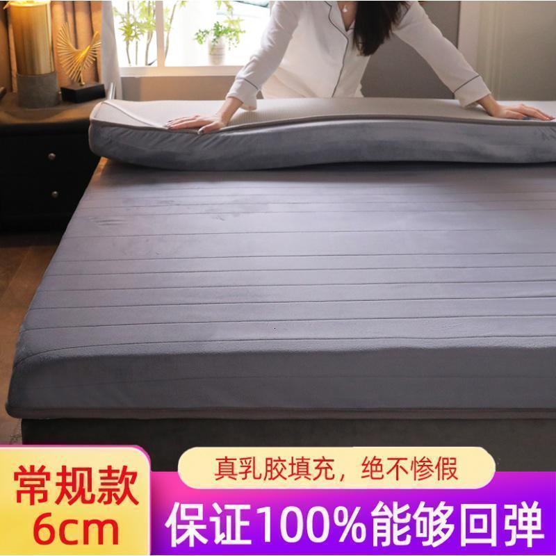 美帮汇J乳胶床垫软垫 家用海绵垫硬垫榻榻米垫子褥子学生宿舍单人 【常规6cm】水晶绒-灰 100*200cm床_抗菌防螨√呵护睡眠√放松颈椎√