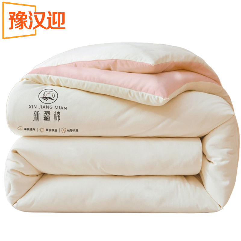 豫汉迎被子Y高清大图