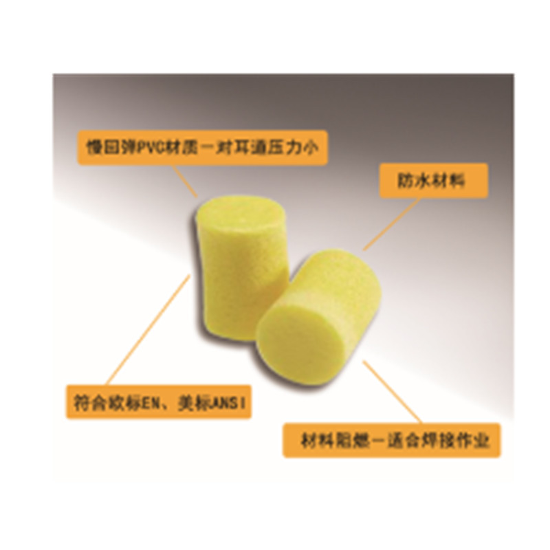 3M pvc材质耳塞