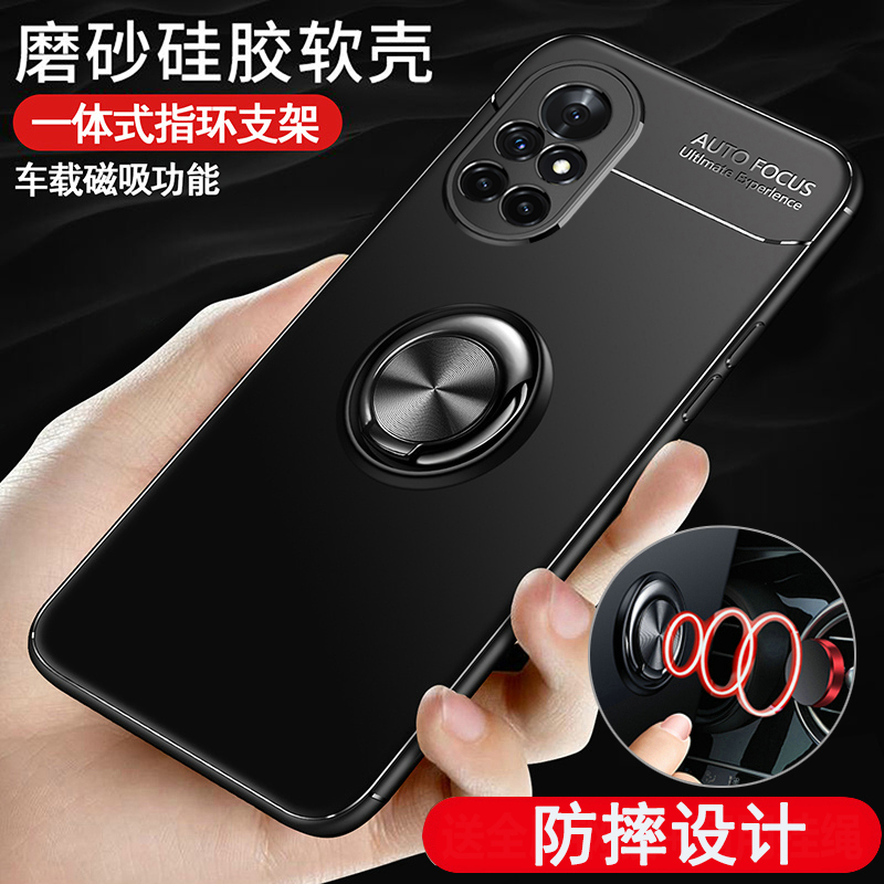 圣幻 华为nova8手机壳nova8pro保护硅胶套n8全包5g外ANG-AN0磨砂软壳防摔8por男女磁吸指环支架高清大图