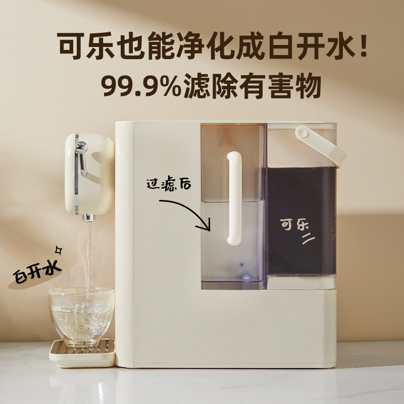 德国蓝宝台式净饮机即热式饮水机多重过滤反渗透家用智能桌面净水机器直饮加热一体机速热台式小型高清大图