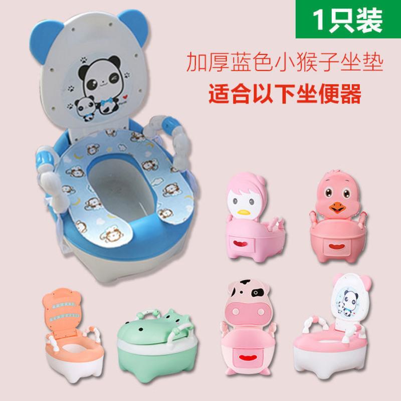 系绳蓝色猴马桶垫(一只装) 儿童马桶垫婴儿奶牛河马坐便器专用坐垫宝宝小马桶圈配件PU皮软垫