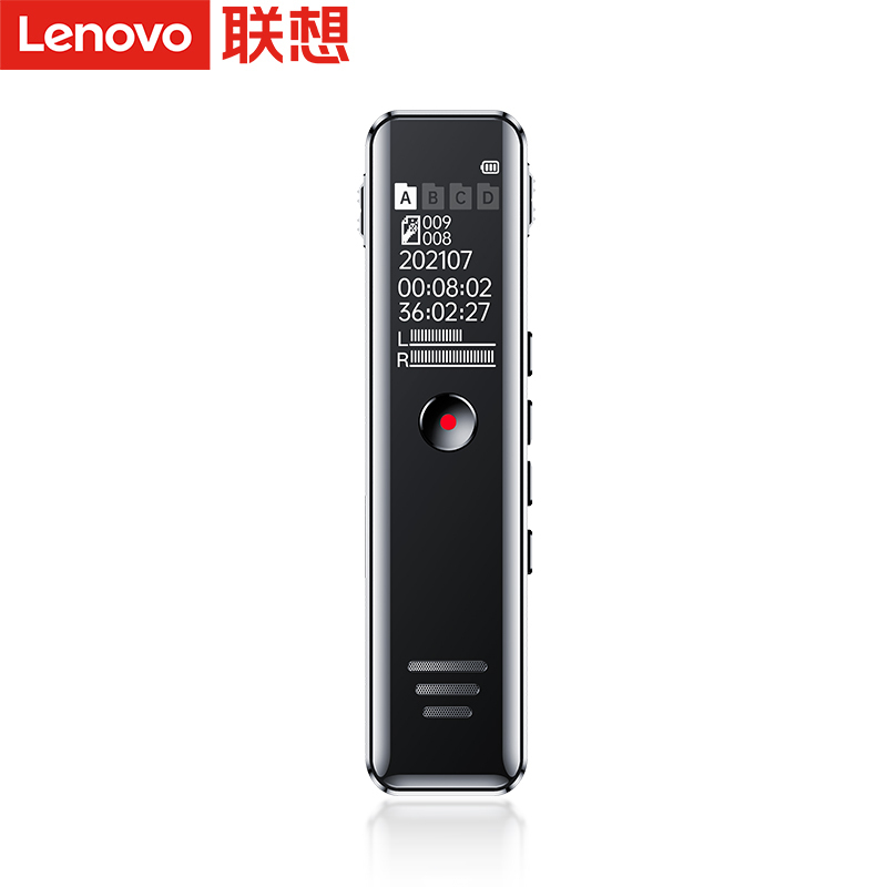 联想(Lenovo)录音笔B618 8G专业高清降噪远距声控录音器超长待机学生学习商务采访会议培训高清大图