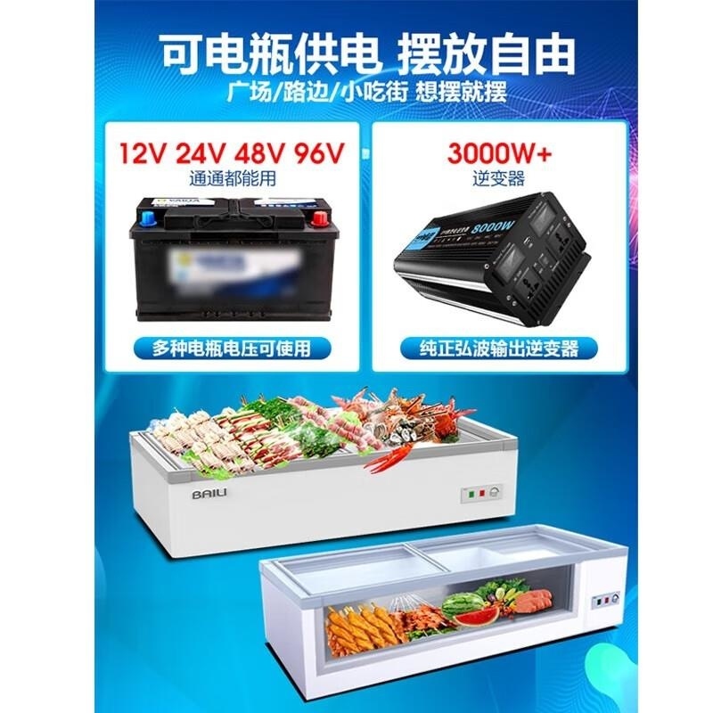 百利(BAILI)SD-130DK商用展示柜移动摆摊冰箱餐车专用冰柜商用冷冻柜三轮车摆地摊烧烤柜台面保鲜冷藏柜水果高清大图