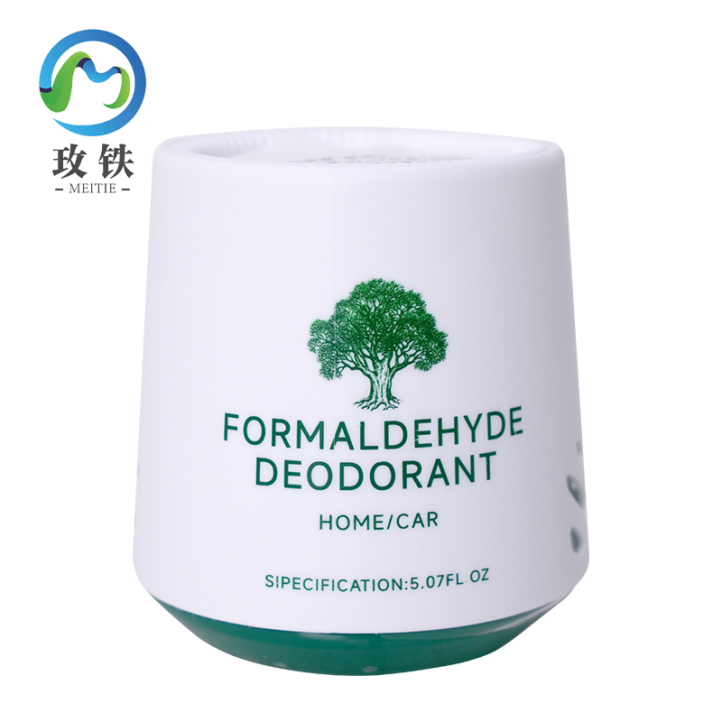 玫铁除甲醛魔盒神器大号个