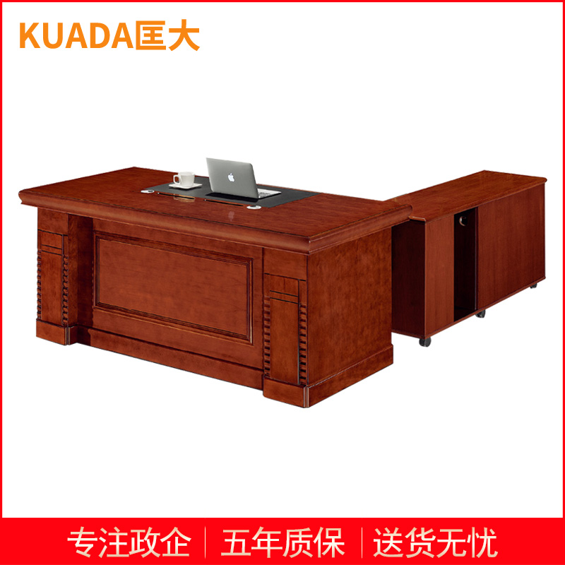 匡大1.6米油漆办公桌小班台KD-D1621高清大图