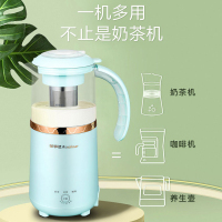 荣事达(Royalstar)奶茶机RS-NC18A多功能煮茶器家用小型咖啡机全自动煮茶器早餐机花茶奶泡机