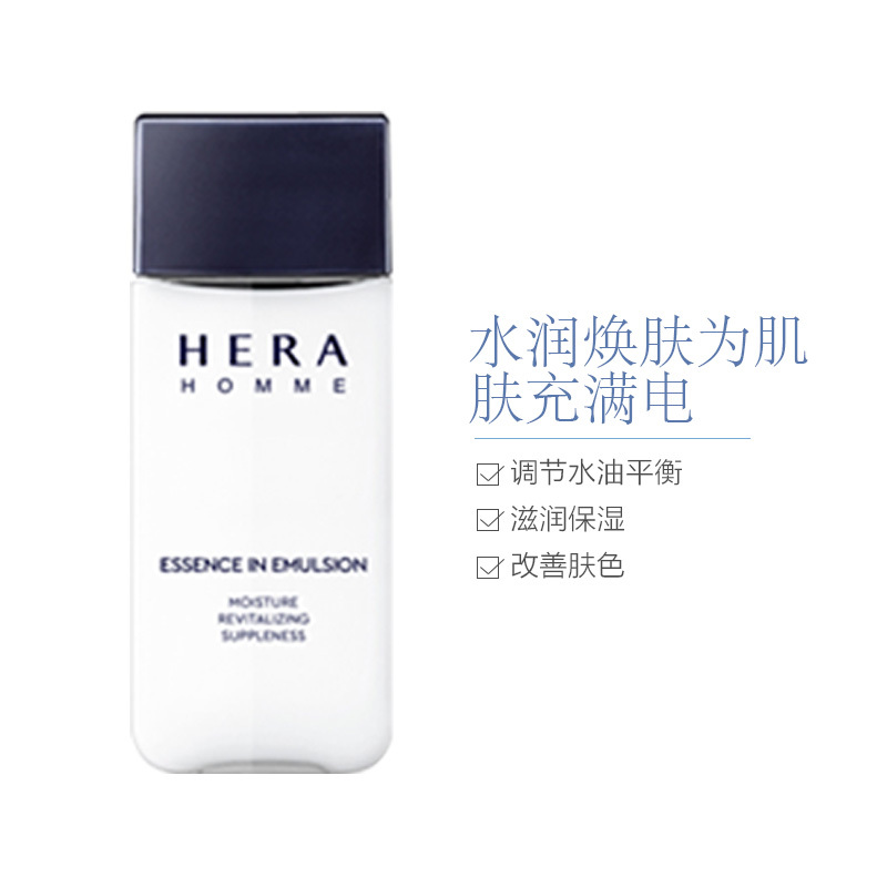 HERA赫妍男士多效护肤乳液20ml