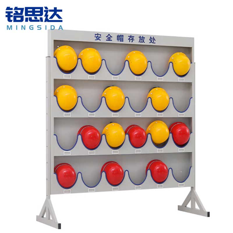 铭思达安全帽储存架24顶个高清大图