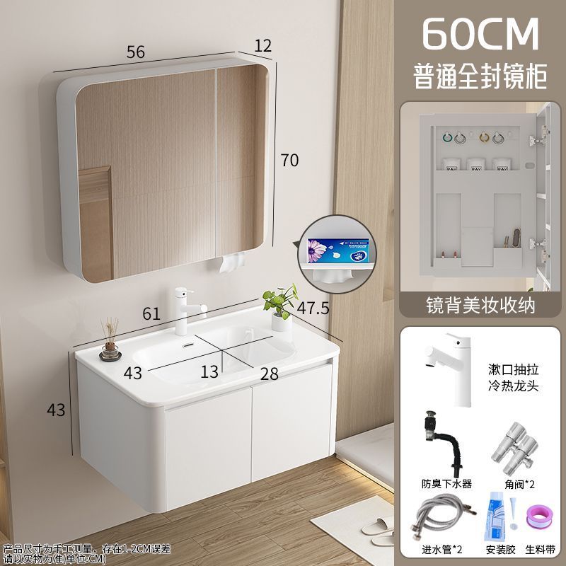 邦云卫浴家具浴室柜陶瓷一体盆 包安装 61CM/全封普通