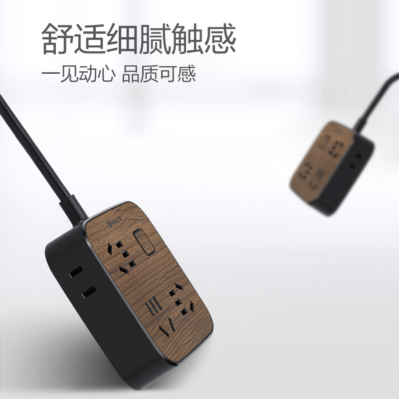 公牛(BULL)GN-R3330-3米木纹插座桌面创意多功能家用多用插排插板拖线板接线板插线板学生宿舍床头排插