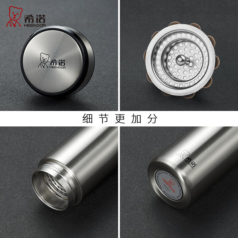 希诺保温杯男士不锈钢泡茶杯子商务办公车载水杯XN-5607A本色 370mL高清大图