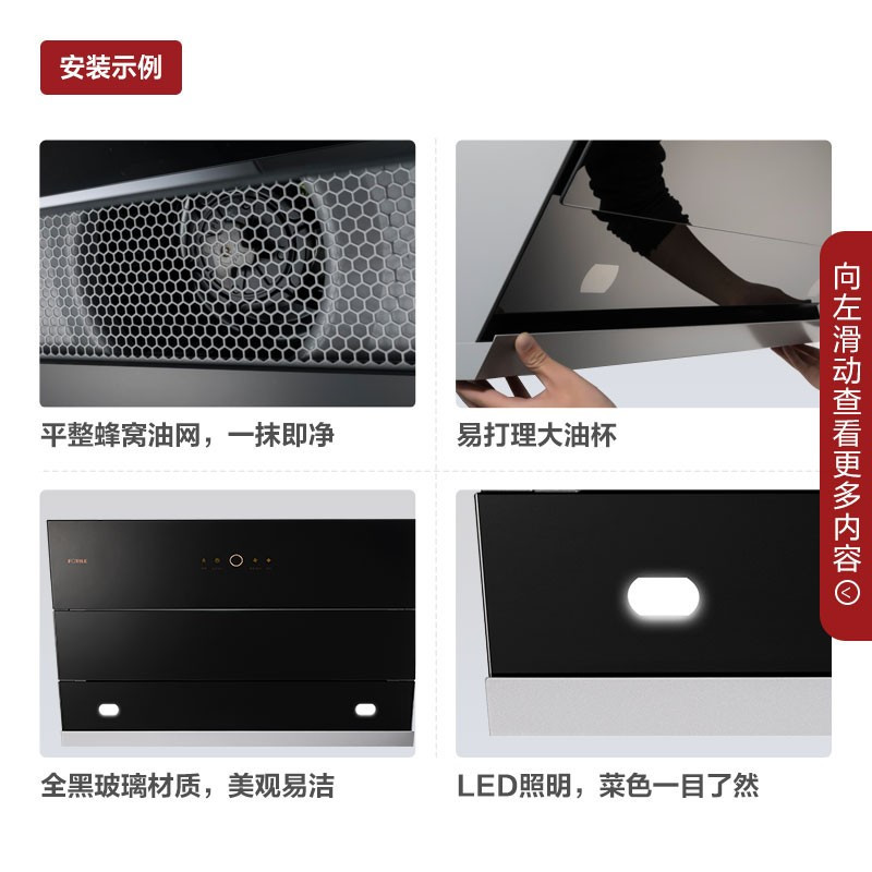 [专柜同款]方太(FOTILE)侧式抽吸直脱排油烟机风魔方家用厨房换装专享新品油烟机单品CXW-258- JQ36