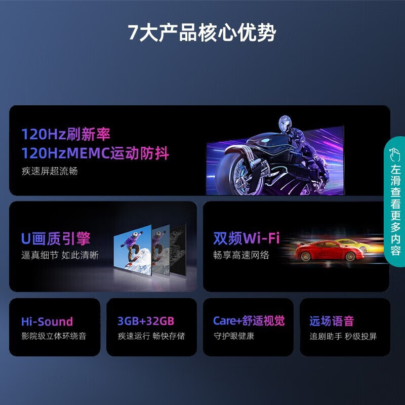 Hisense/海信电视65E35H 65英寸 120Hz高刷 4K超高清远场语音 3+32GB 智能液晶平板电视机