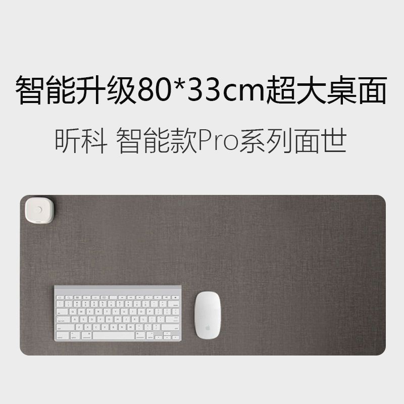超大暖桌垫发热鼠标垫加热桌垫加热垫办公室学生暖手电热板发热垫 骏马棕-220V基础款